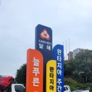 푸른문구센터 이미지