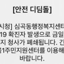 심곡동행정복지센터 이미지