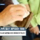 굿모닝세탁 네이버블로그