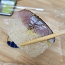 봉초밥 | 성남 위례 오마카세 느낌의 배달초밥 맛집 스시마케또 모둠초밥 고등어봉초밥 후기