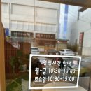 딥앤슬로우 | 구미 에그타르트 맛집 공단 딥앤슬로우~방문후기