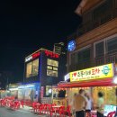 소영이네야채 | 속초 동명항 포장마차거리 술집 추천 소영이네포장마차 생선구이 야장 성수기 분위기 후기