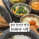 녹색미래과학관 내 이미지