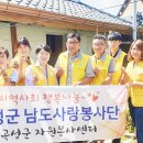 남도목욕탕 이미지