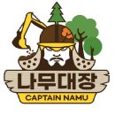 근삼농장 네이버블로그