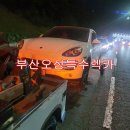 한진카클리닉 네이버블로그