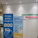 태전365통쾌한의원 | 가을철 교통사고 후유증 방심하면 길어지는 이유와 현명한 관리법