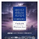 태안약국 이미지