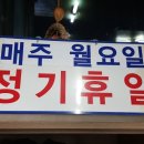 세림칼국수 이미지