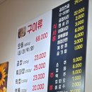 세븐일레븐 부천북부역점 | 부천역, 부천북부역곱창맛집 추천 다연한우곱창｜소곱창 소막창 솔직후기