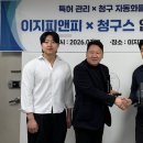 (주)이지시스템 이미지