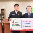 ㈜제일에너지 이미지