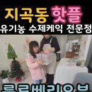 룰루베리오븐