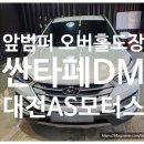우리들자동차공업사 네이버블로그