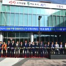 단원구청.단원보건소 신문고뉴스