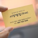 기장시장공영주차장 이미지