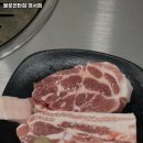 불로연탄집경서점 이미지