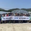 통영교육지원청 이미지