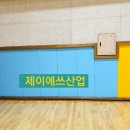 양곡초등학교 이미지