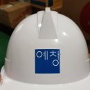 건축사사무소 예창 네이버블로그