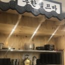 종가삼대화로집 이미지