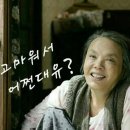 벼락부자 이미지