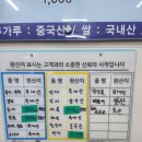 화명횟집 이미지