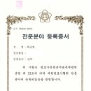 법무법인사람
