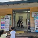 공감쉼터 작은도서관 | [청주 아이랑 갈만한곳] 5세, 7세 아이들과 가보는 청주랜드 동물원 후기(다자녀 무료입장) :)