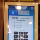 충주 빨래방 지현동 맘스핸즈 운동화 세탁기 건조기 이용 후기
