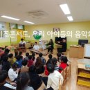 덕일초교병설유치원 이미지