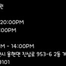 겨울나는나비 동물병원 이미지