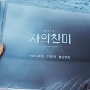 우진MP