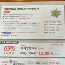 세븐일레븐 마포성산대로점 | 마포구청역 가좌역 맛집 지즐 미육회관 성산점 후기