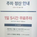 달래GO | [인천/송도] 달래해장 - 쓰린 속과 마음을 달래는 송도 해장국