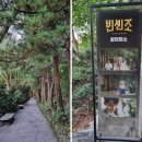 "한국 맞아요?"...해외보다 더 멋있는 국내 여행지 추천 BEST5 이미지