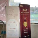 혜화네일 네일지니 대학로네일 여름 패디큐어 후기