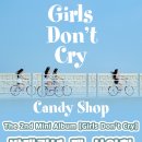 [Girls Don't Cry] 발매 기념 대면&영통 팬사인회 EVENT :: 240713 점프업이엔티 이미지