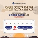 연세세브란스 치과의원 이미지