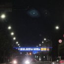 조개남바완 월미본점 | 인천 월미도 조개구이 맛집 추천, 가리비타워+제철 막회 가격 및 메뉴 [조개남바완 월미본점]