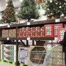 한아름할인마트 이미지