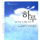 하루(HAROO) - 광산구 | 하루(HAROO)