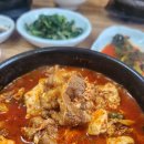 이봉순두부 이미지