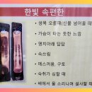 경희한빛한의원 이미지