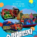 퍼니모아누리팡팡완주구이지점 이미지