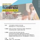 신촌나려요가&필라테스