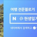 옥계LPG충전소 이미지