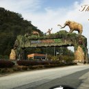 선사유적지 미롱이 이미지