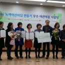 시립본오 어린이집 이미지