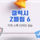 삼성만물상사